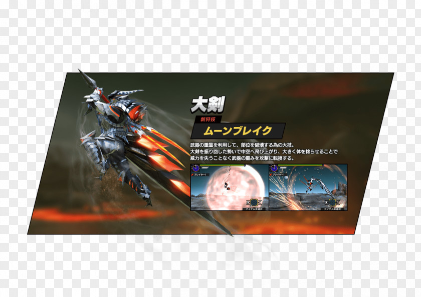 Weapon Monster Hunter XX Hunter: World 4 Ultimate Stories PNG