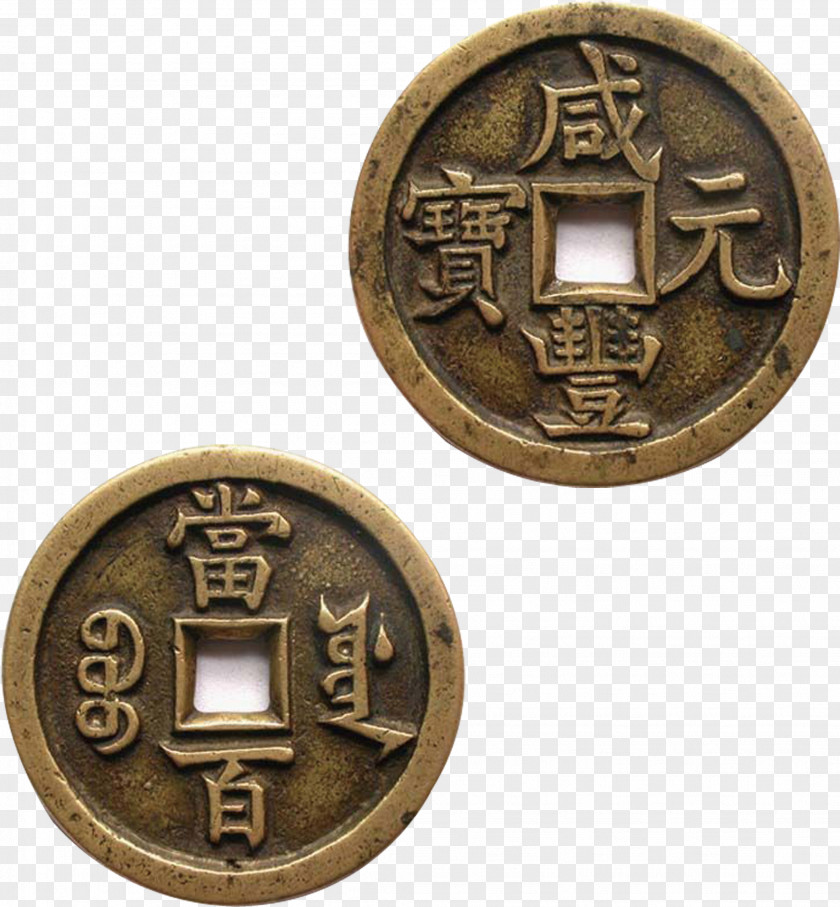 Coins U53e4u9322u5e63 Ancient Chinese Coinage U091au0940u0928u0940 U092eu0941u0926u094du0930u093e Cash PNG