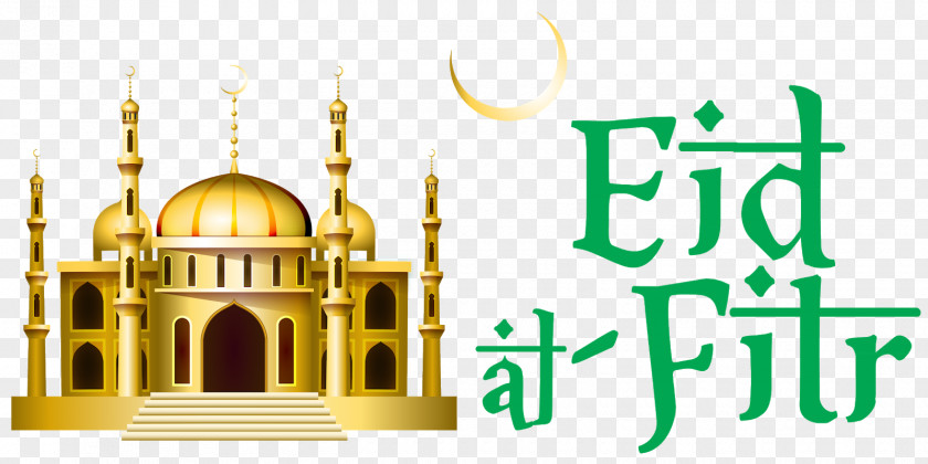 Ramadan Eid Al-Fitr Zakat Al-Adha Mubarak PNG