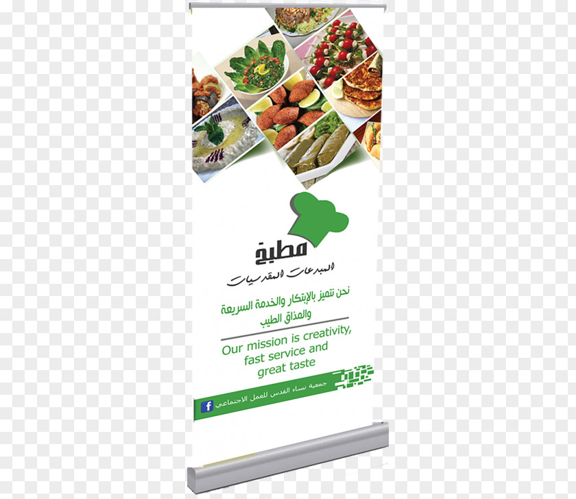 Business Roll Up Marketing Advertising Pamphlet PNG