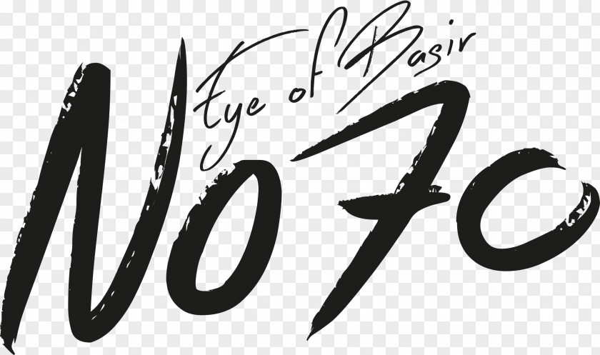Eye Of Ra No70: Basir Logo Design The Dark Inside Me NOOBS PNG