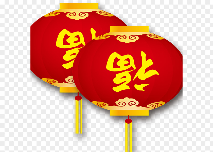 One Pair Of Red Lanterns Chinese New Year Blessing Word Fu Designer PNG