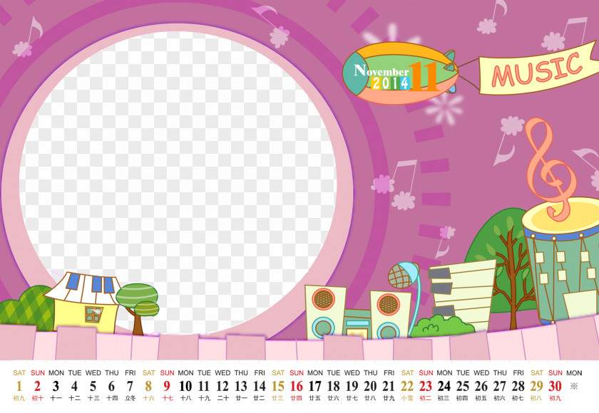 Children's Cartoon Calendar Template Child Download PNG