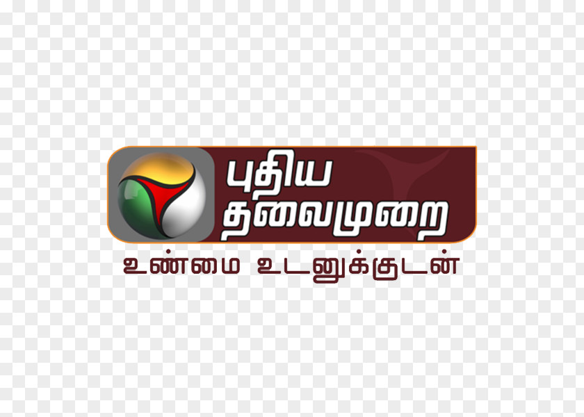 Puthiya Thalaimurai TV Television Show News PNG
