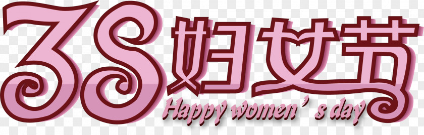 Women 's Day Cartoon Poster Promotional Material International Womens PNG