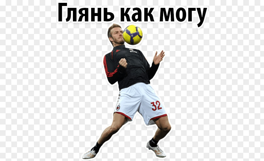 Football Manchester United F.C. Player PNG
