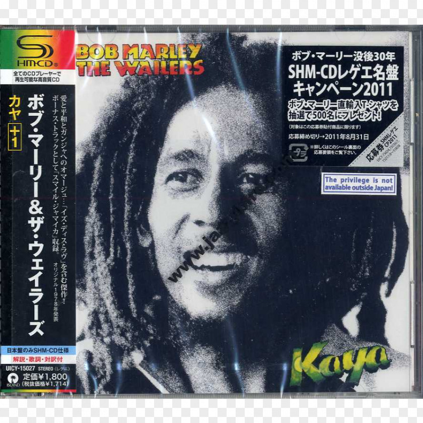 Bob Marley And The Wailers Kaya Nine Mile Album PNG