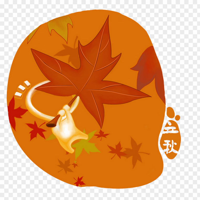 Beginning Of Autumn Liqiu Clip Art PNG