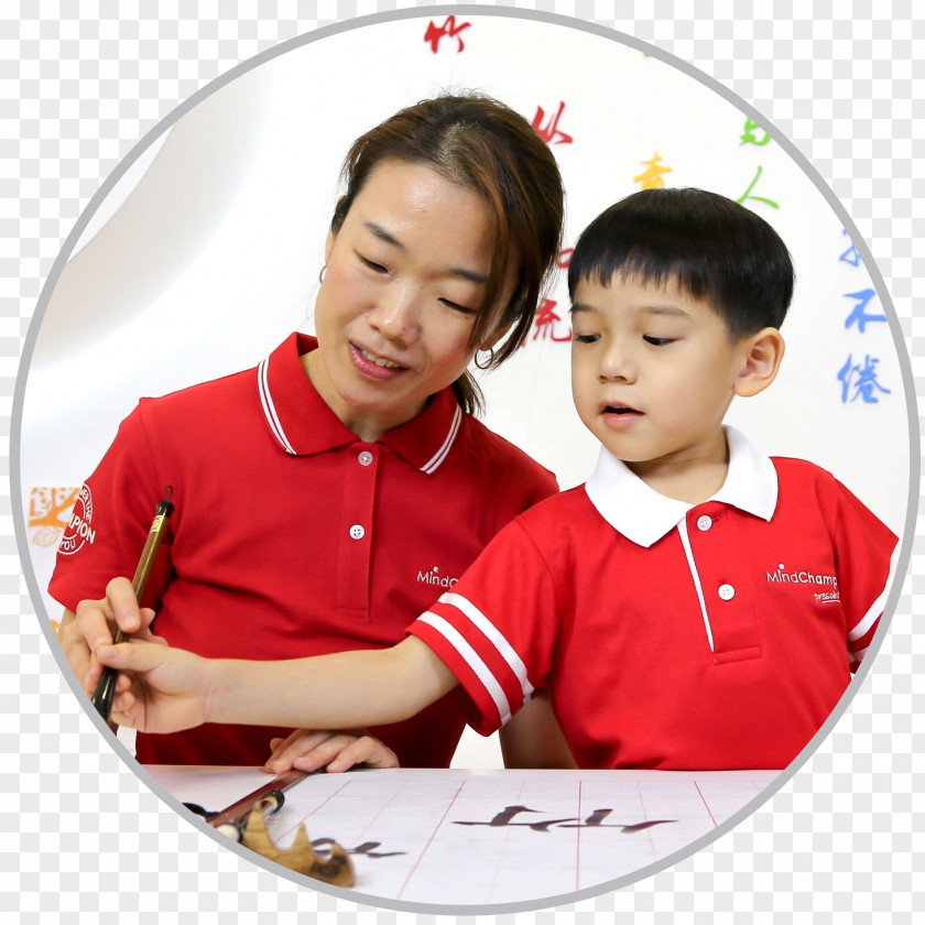 Chinese Circle MindChamps @ Tampines Central (Chinese PreSchool) PreSchool Pre-school Shopping Street PNG