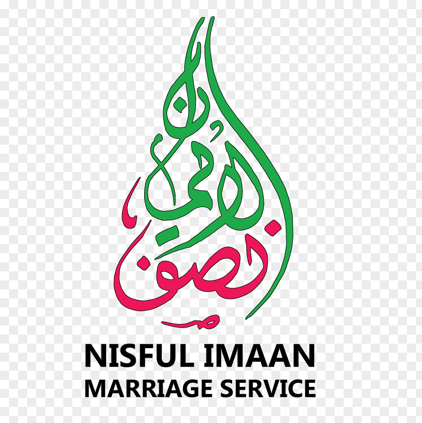 Islam Nisful Imaan Marriage Service Iman Subhanahu Wa Ta'ala PNG