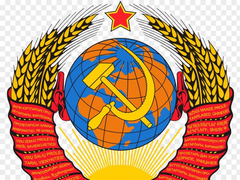 Urss Republics Of The Soviet Union Russian Federative Socialist Republic State Emblem Coat Arms PNG