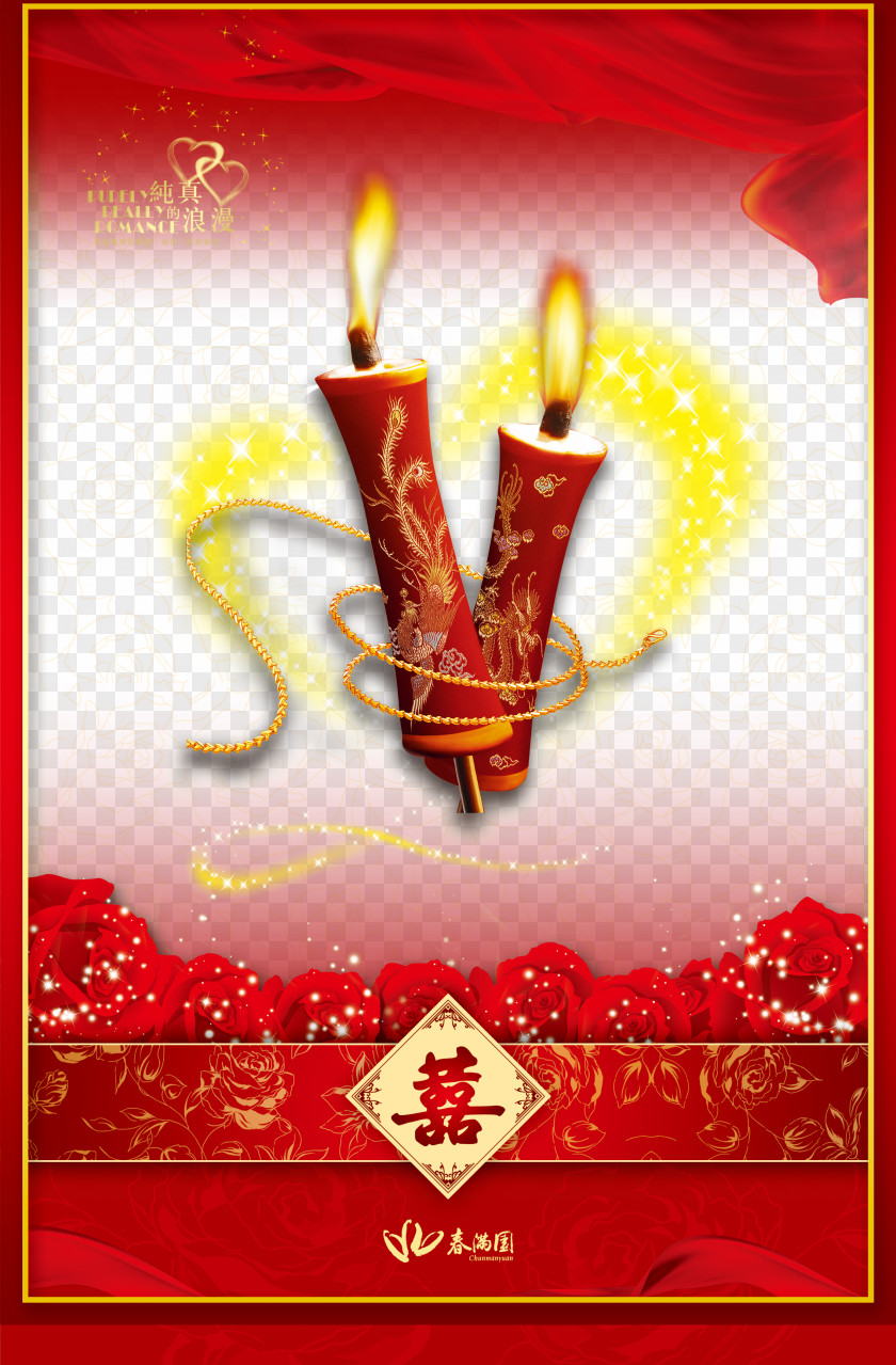China Wind Festive Red Candle Background Marriage Illustration PNG