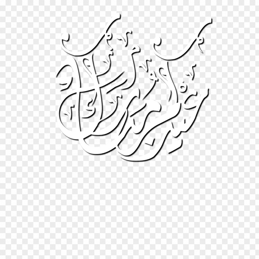 Eid Ul Azha Mubarak Cards Clip Art /m/02csf Illustration Drawing Logo PNG