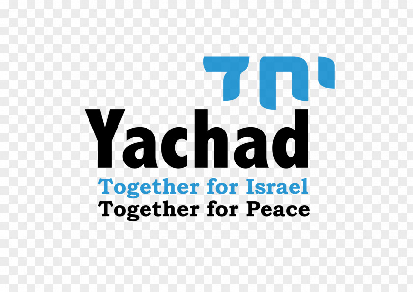 Yom Hazikaron Israel Hebrew Yachad Brand Logo PNG