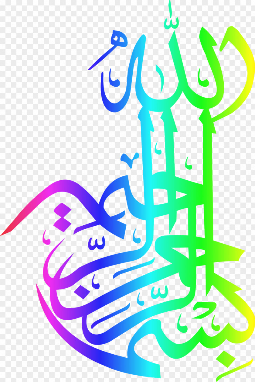 Bismillah Map Clip Art Graphics Graphic Design Illustration Calligraphy PNG