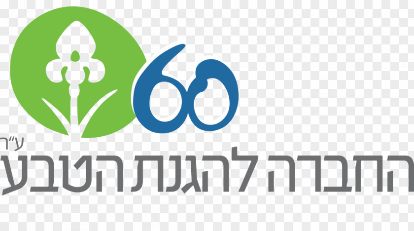 60 YEARS Society For The Protection Of Nature In Israel Organization Ministry Environmental Story PNG