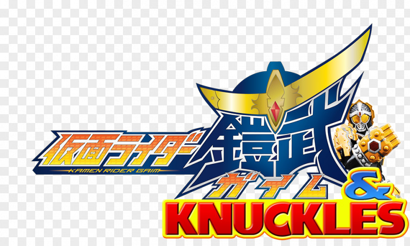 Kamen Rider V3 Zangetsu Shin Kaito Kumon Series Tokusatsu Television Show PNG