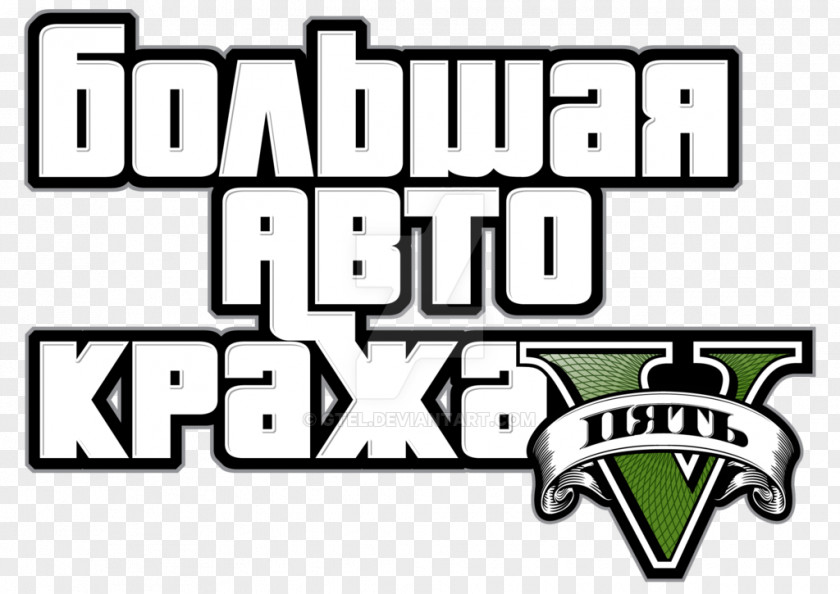 Playstation 4 Logo Grand Theft Auto V IV Xbox 360 Red Dead Redemption PlayStation PNG