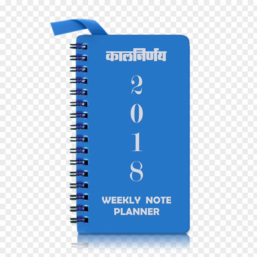 Knowledge Edition Kalnirnay Calendar Panchangam Personal Organizer Marathi PNG