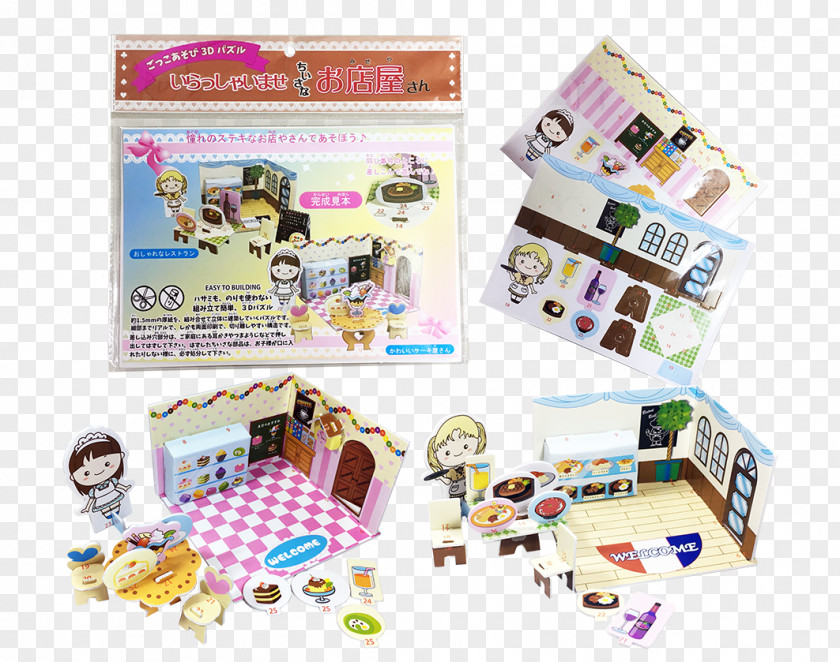Toy Yahoo!ショッピング Tpoint Japan Co., Ltd. Mail Order Yahoo! PNG