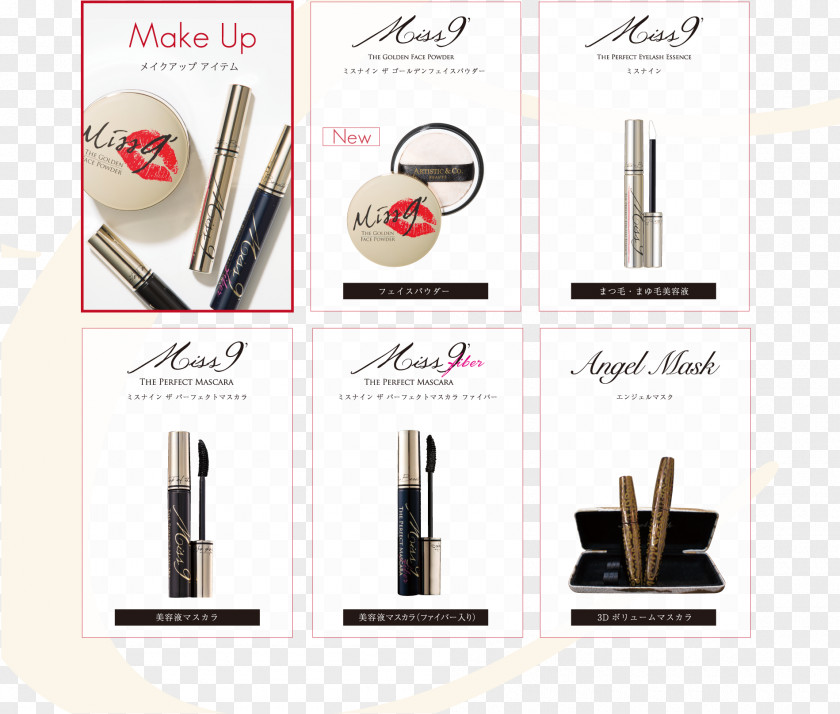 Lipstick Product Design Brand Font PNG