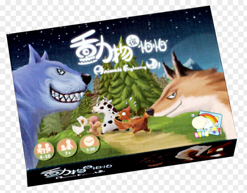 Tric Trac Wolf Animal Night Game Advertising PNG
