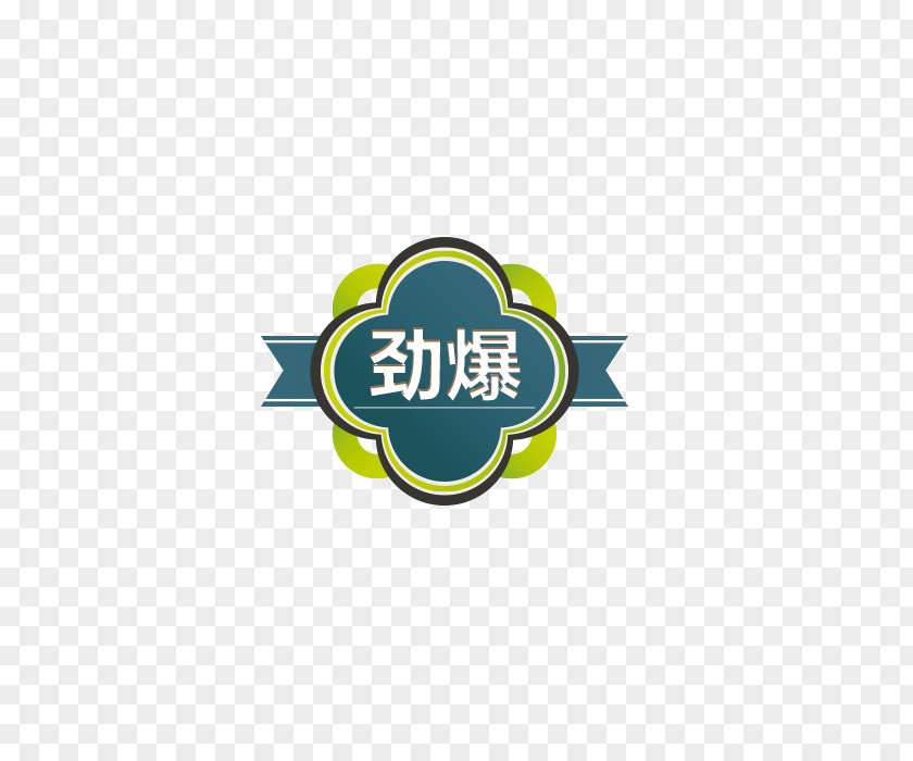 Taobao Button Icon PNG