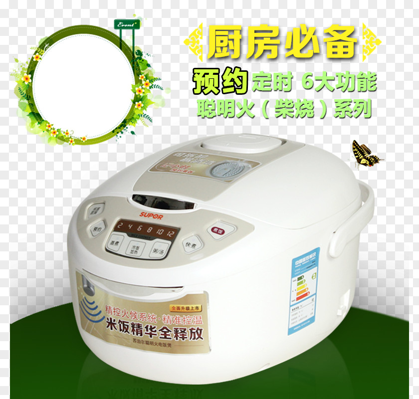 Rice Cooker Main Map Template Cooked Steaming PNG