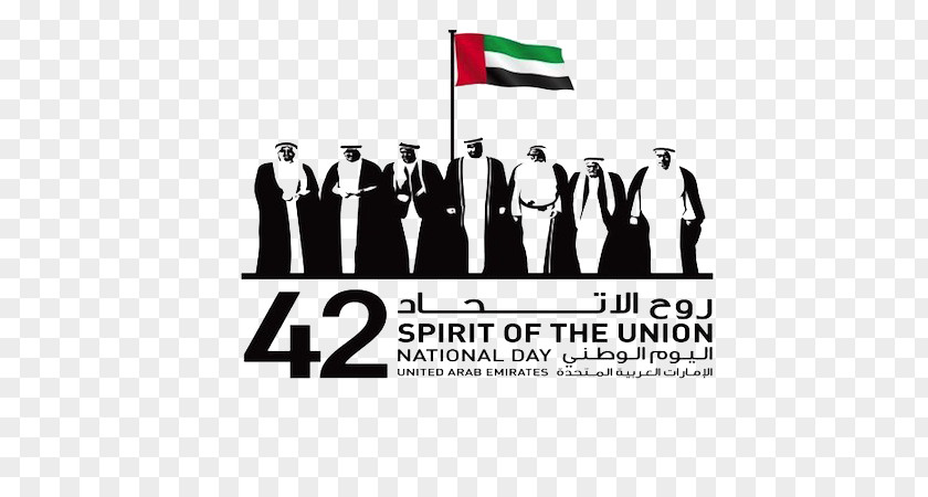 Dubai National Day Public Holiday December 2 Flag Of The United Arab Emirates PNG