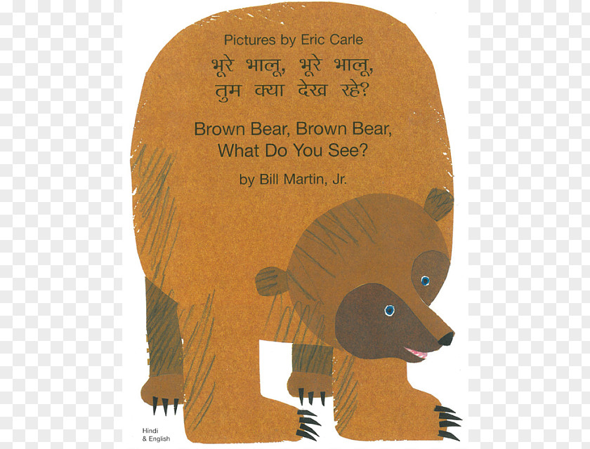 Bear Brown Bear, What Do You See? 英語でもよめるくまさんくまさんなにみてるの? And Friends Polar PNG