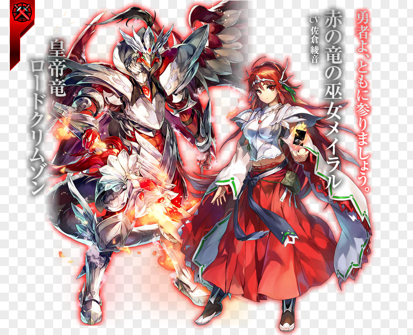 Read Story Z/X Dragon Miko Collectible Card Game Demon PNG