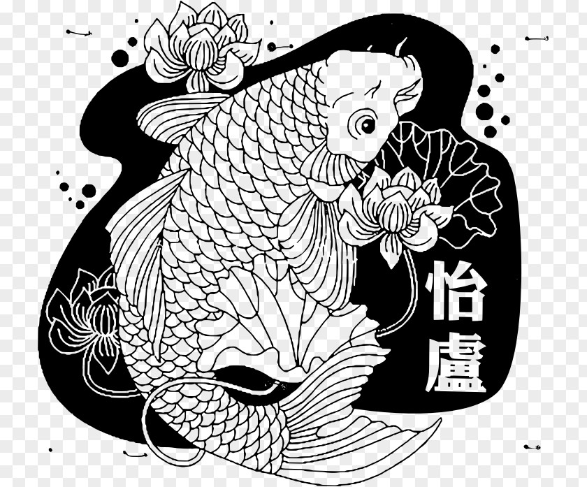 Fish Koi Carp Goldfish Clip Art PNG