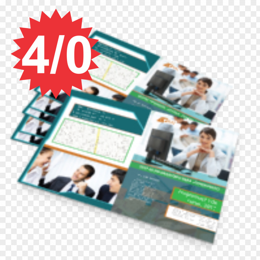 Marketing Photographic Paper Search Engine PNG