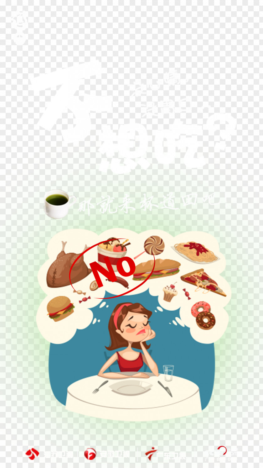 Posters Green Juice U51cfu80a5 Weight Loss Cartoon PNG