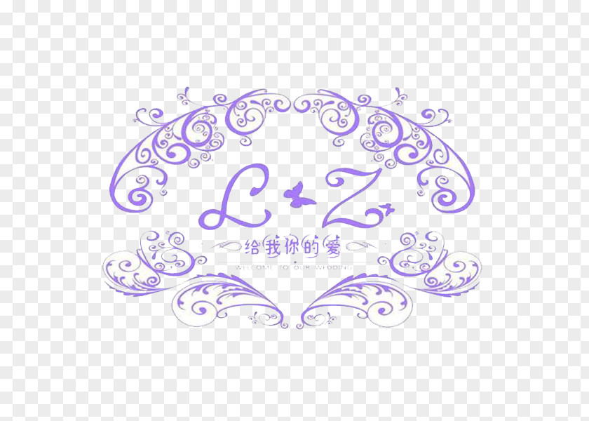 Give Me Your Love Purple Wedding LOGO Logo Graphic Design PNG