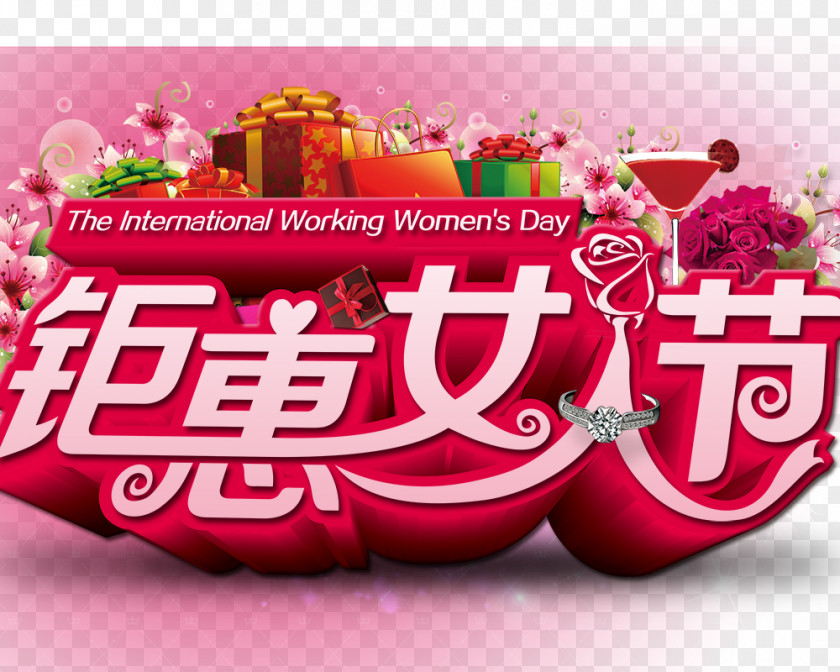 Huge Benefit Women's Day Woman International Womens Poster PNG