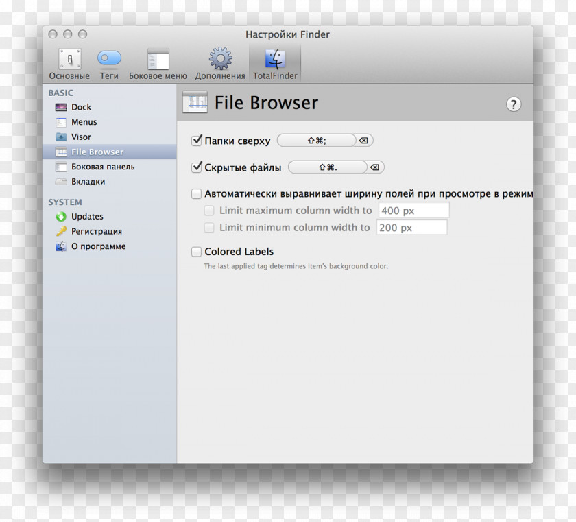 Finder Properties Screenshot Computer Remote Desktop Software PNG