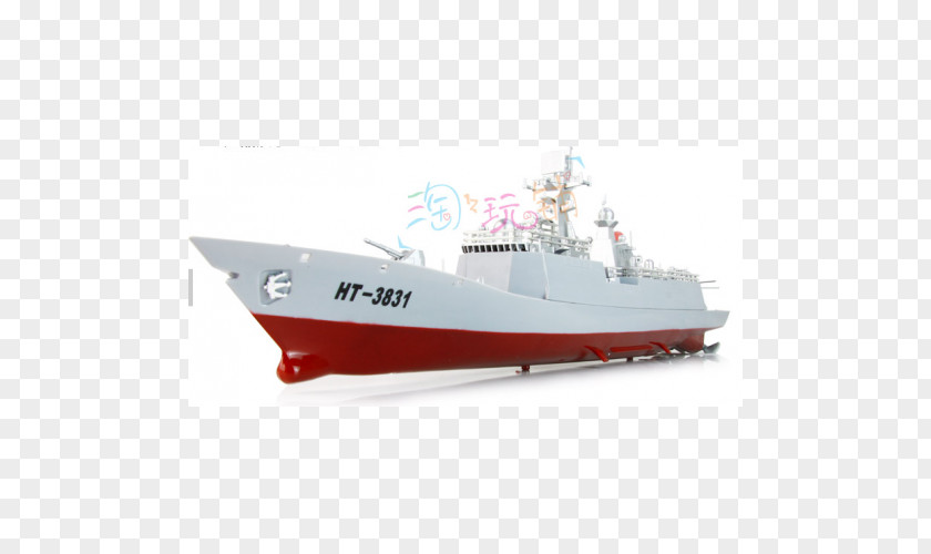 Ship Heavy Cruiser Naval Amphibious Warfare Guided Missile Destroyer Frigate PNG