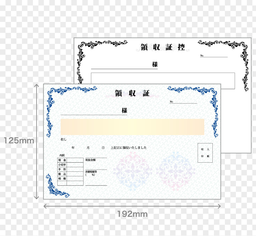 Paper Video Game Music Jubeat Saucer ORIGINAL SOUNDTRACK PNG game music jubeat saucer SOUNDTRACK,Smith-, design clipart PNG