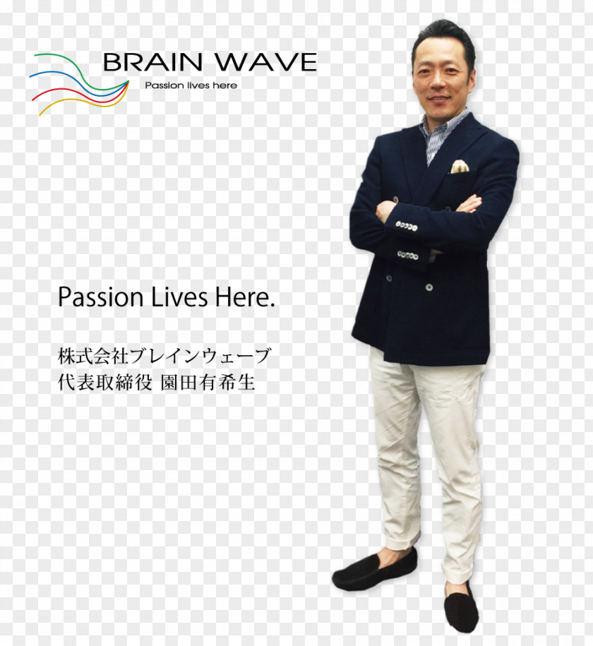 Mind-wave Joint-stock Company Share （株）ブレインウェーブ PNG