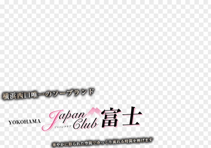 Japan Fuji Brand Pink M Logo Computer Font Symposium PNG
