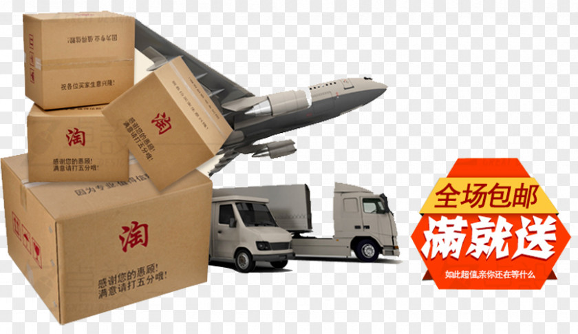 Express Shipping Sales Distribution Supply Chain Cargo Service PNG