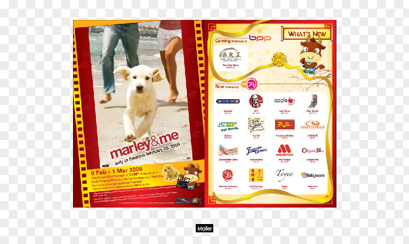 Chinese Mid-autumn Wind Dog Advertising Kiss Design Pte. Ltd. Portfolio Renminbi PNG