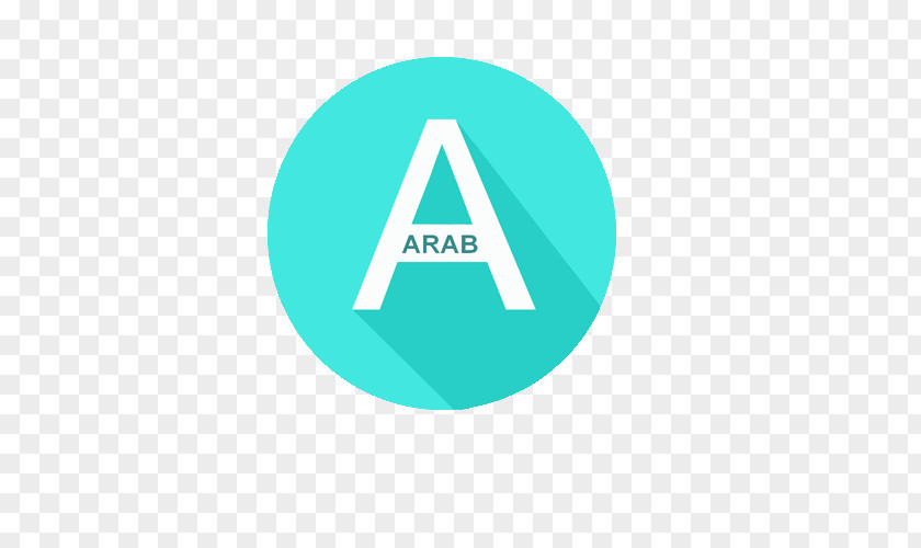 Ulama Arabic Undergraduate Thesis Word Language Logo Kementerian Pendidikan Dan Kebudayaan Indonesia PNG