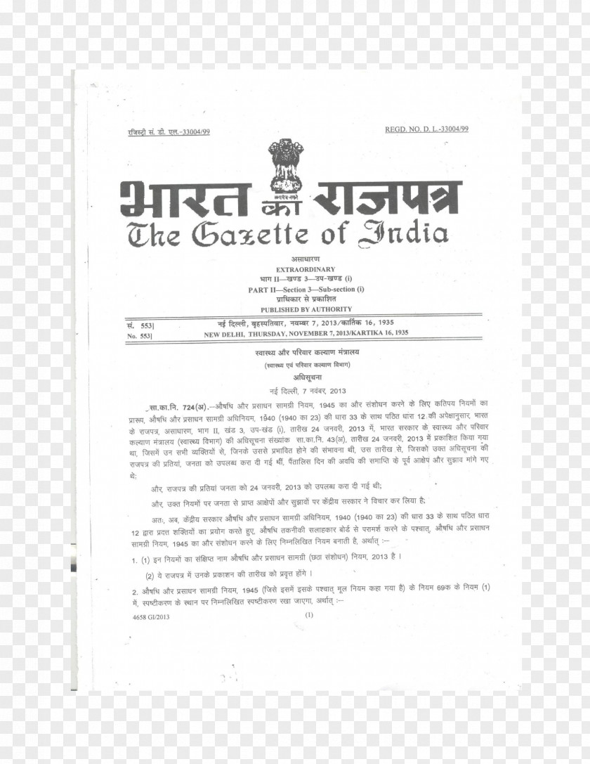 Gazette Government Of India The Jaipur Gurugram PNG