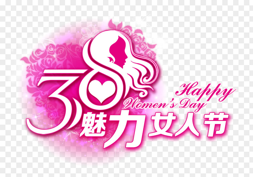 38 Charm Women's Day International Womens Woman Poster Typeface PNG