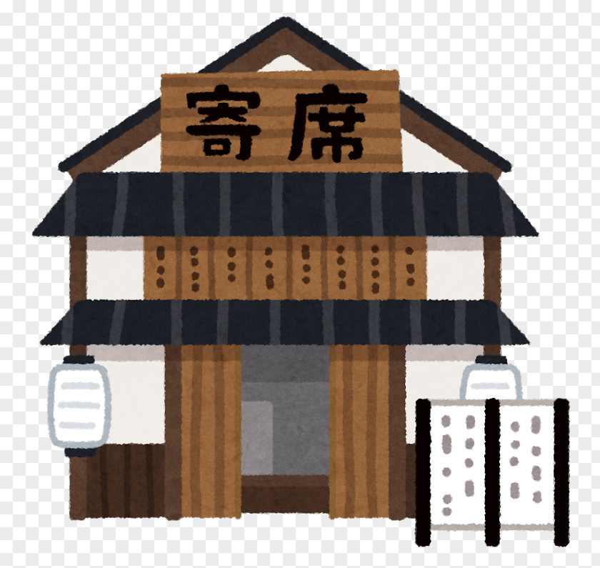Building Rakugo-ka Ёсэ Asadora Illustrator PNG