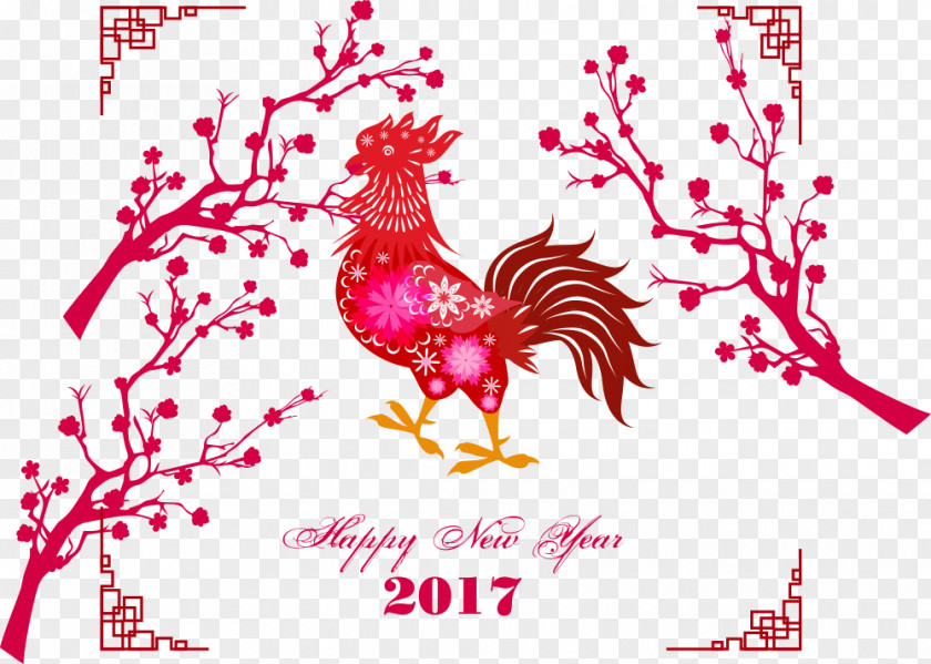 Vector Branch With Chicken Chinese New Year Rooster Happiness Dog Years Day PNG