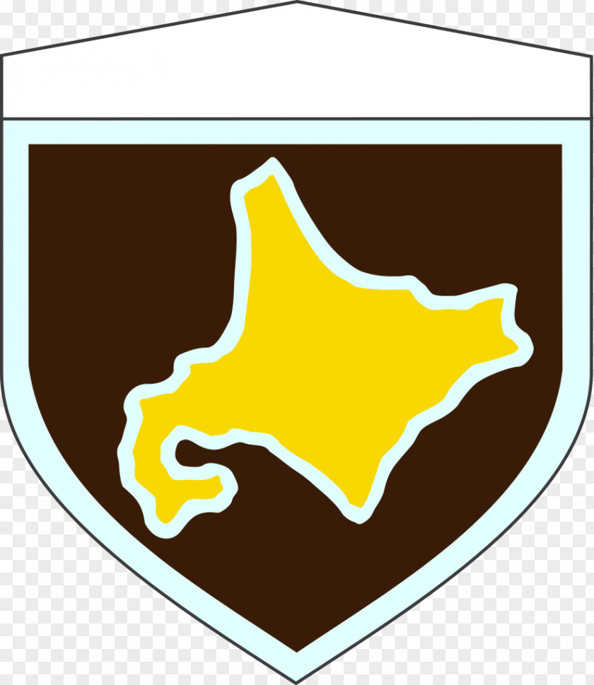 Military Insignia Ground Self-Defense Force Sapporo Garrison Northern Army Japan 方面隊 Forces PNG