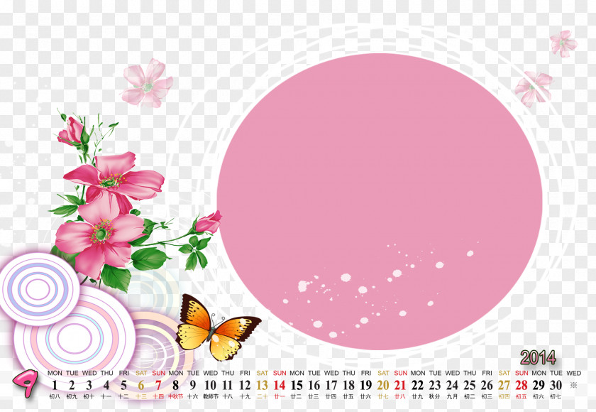 Calendar September Chinese Month Solar PNG